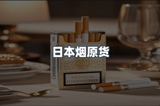 越南香烟系列